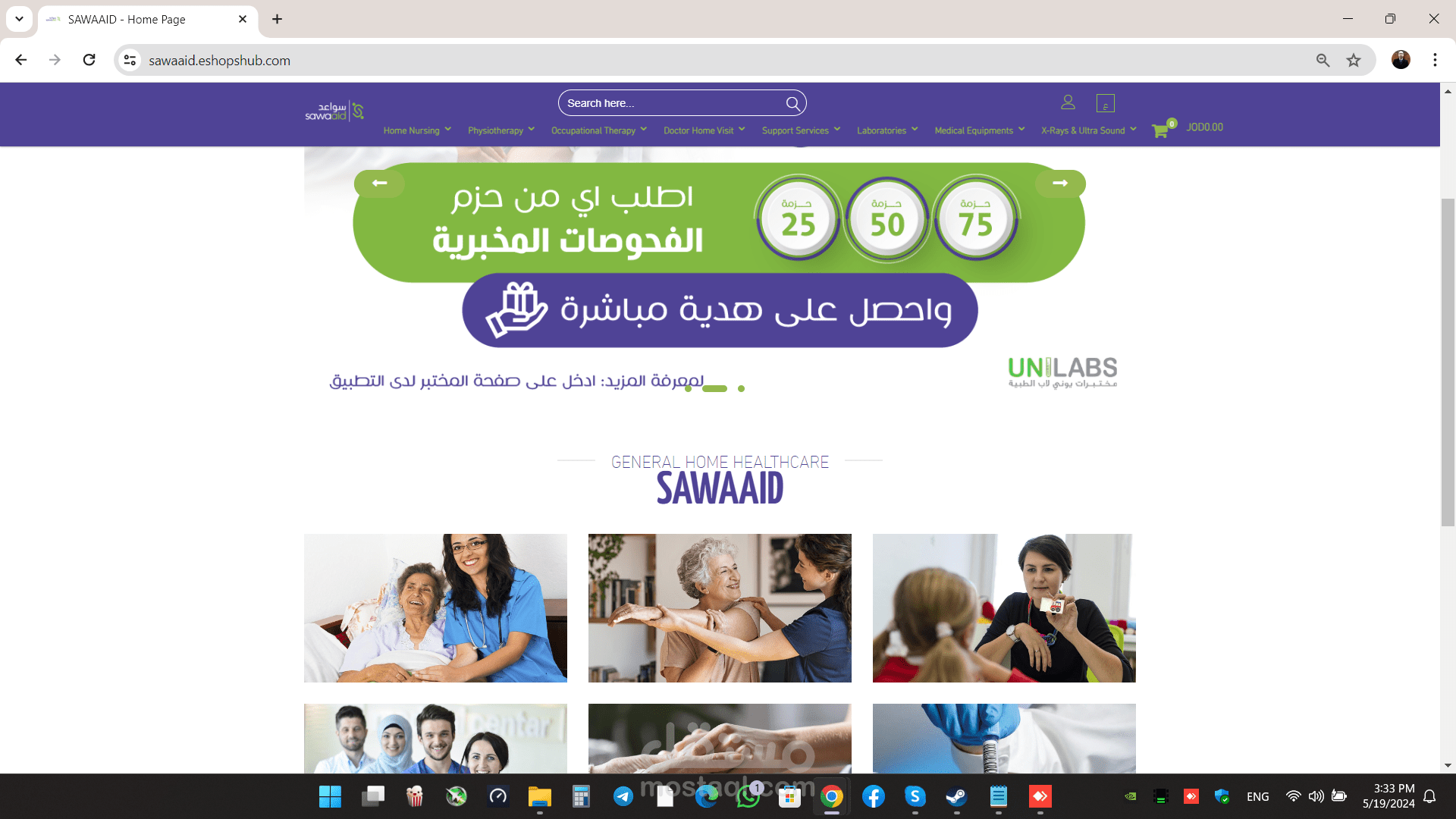 العمل على ملف إكسل متخصص وتصميم الوقع من خلال برنامج Magento 2