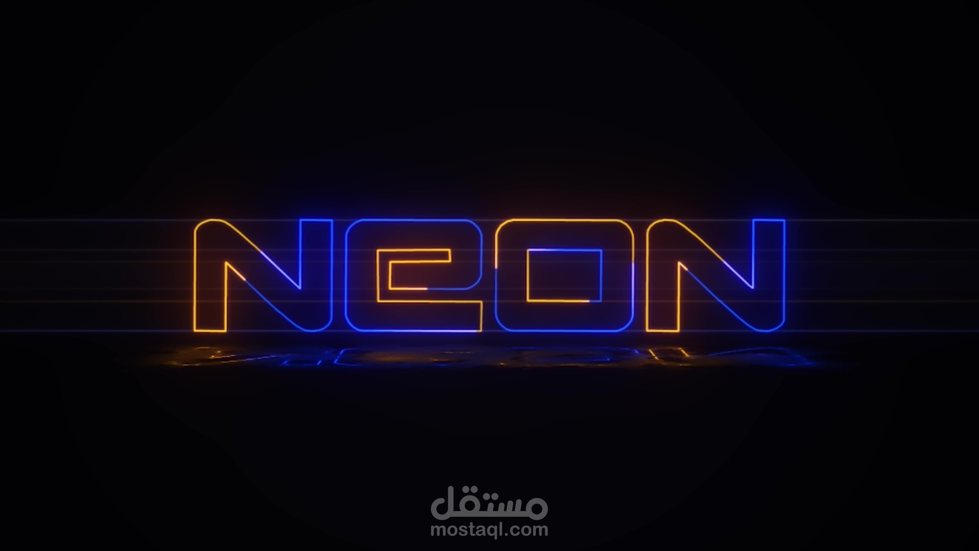 تحريك نص نيون