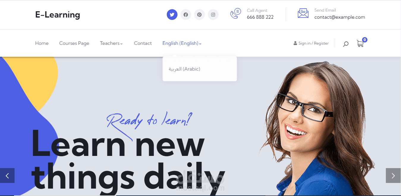 موقع تعليمي(e-learning) متعدد اللغات