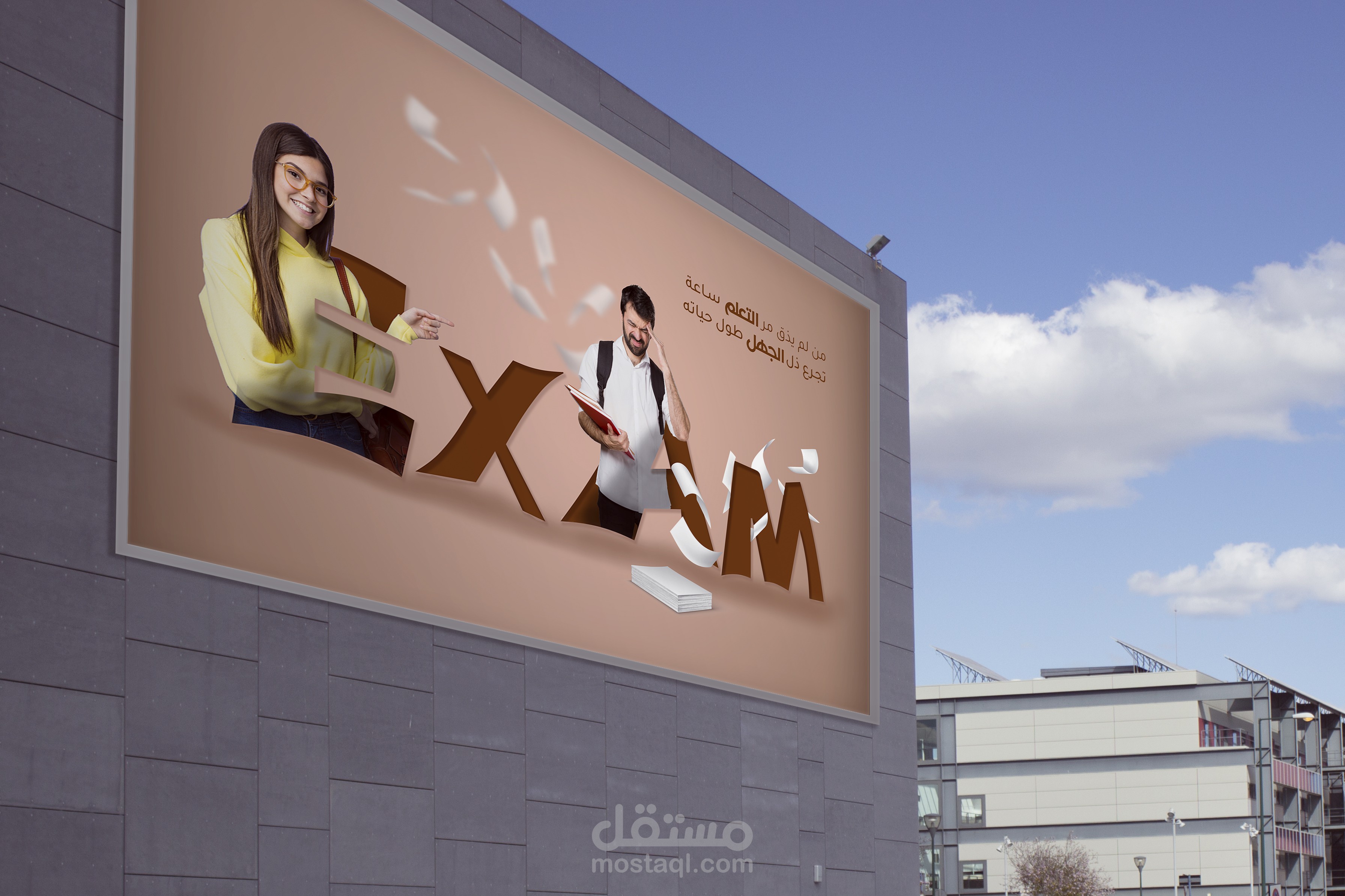 تصميم بسيط للاعلانات