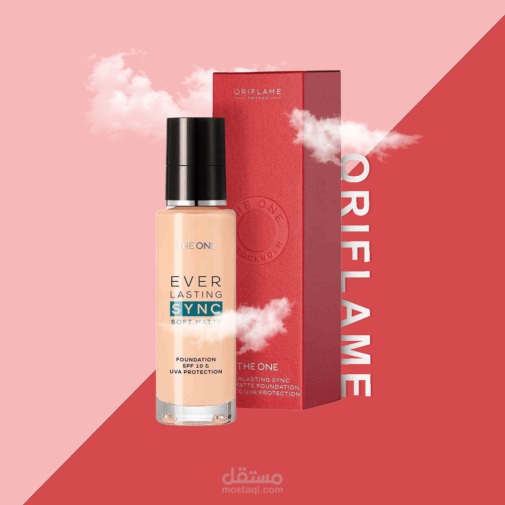 دعاية واعلان كريم اساس