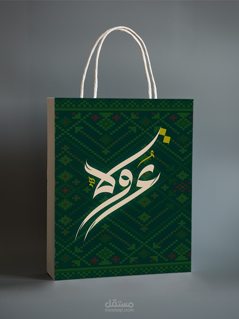 ظرف هوية بصرية