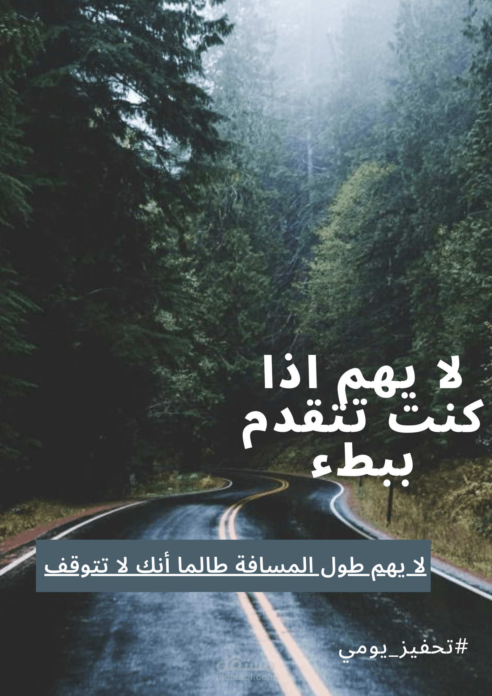 professional poster design