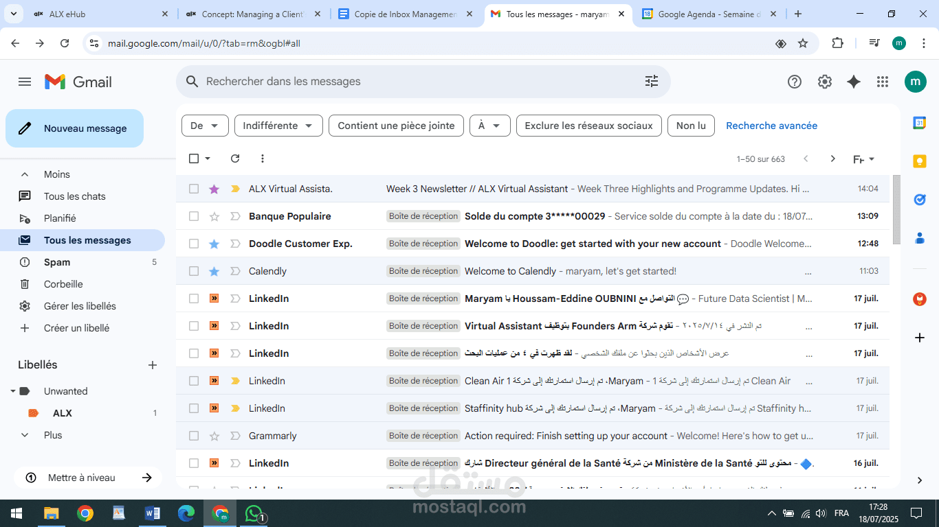 تنظيم البريد الإلكتروني