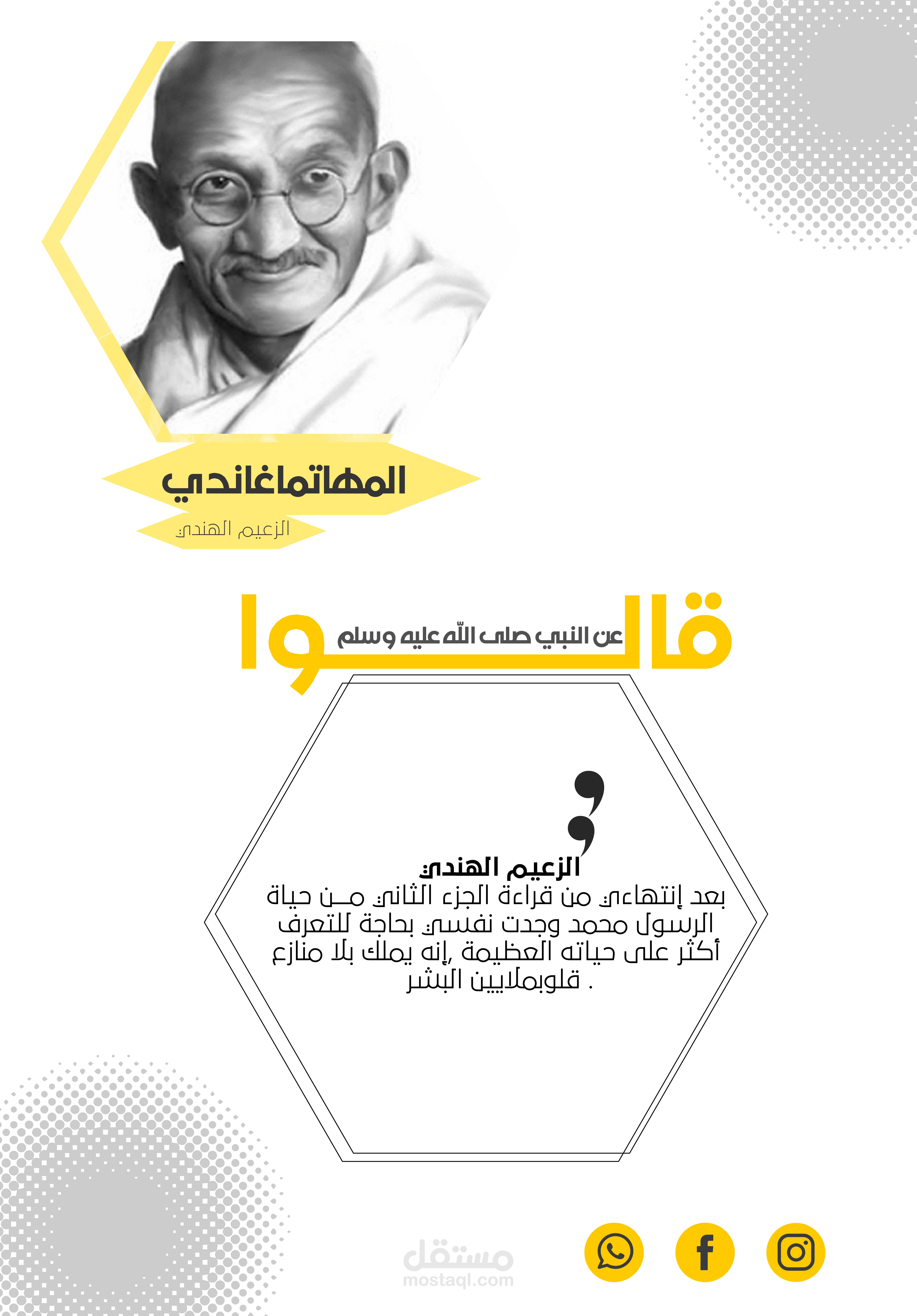 أبحاث عن علماء