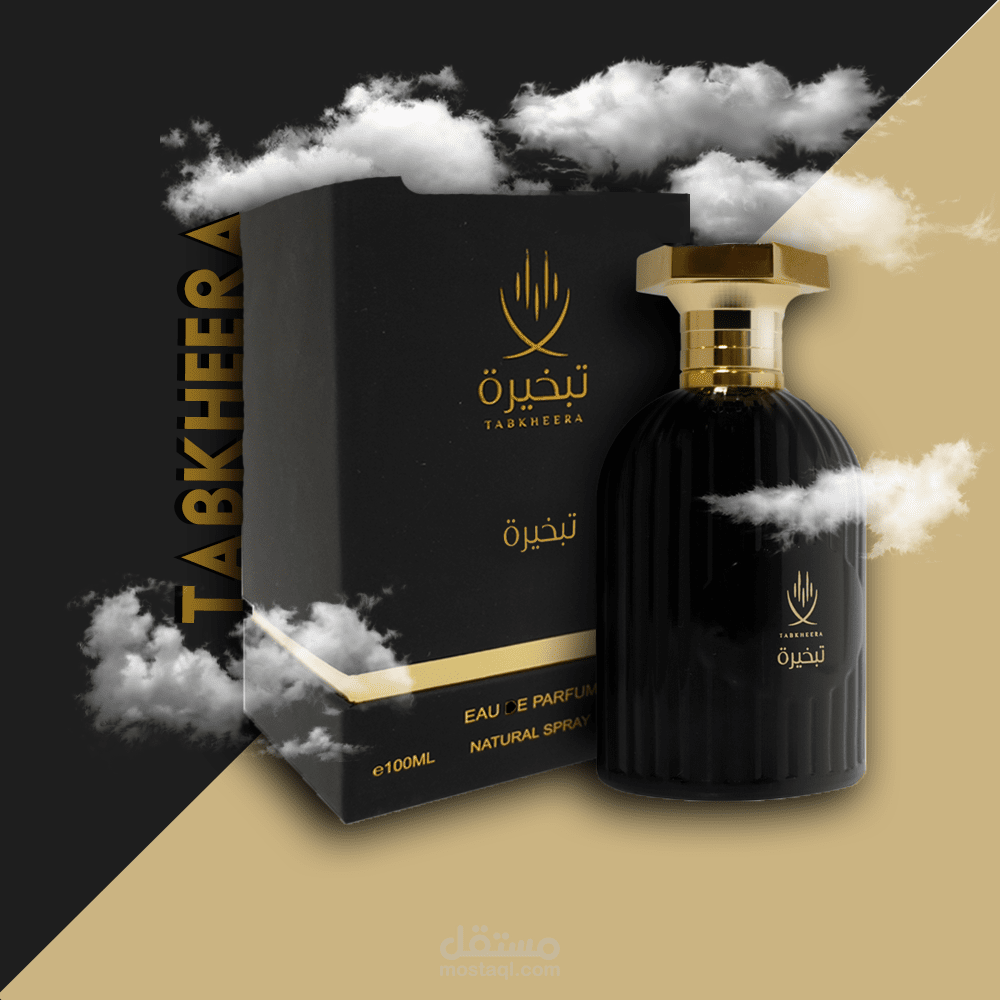 تصميم اعلان