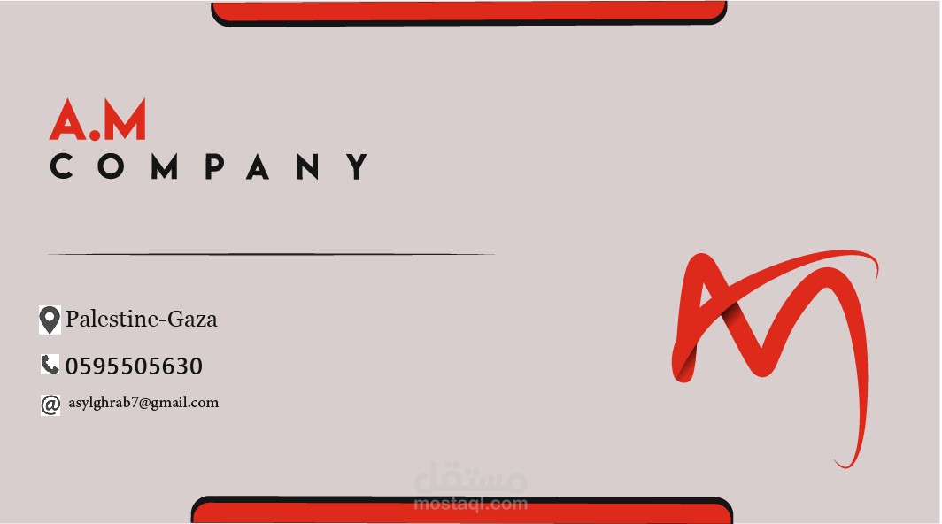 تصميم كرت شخصي