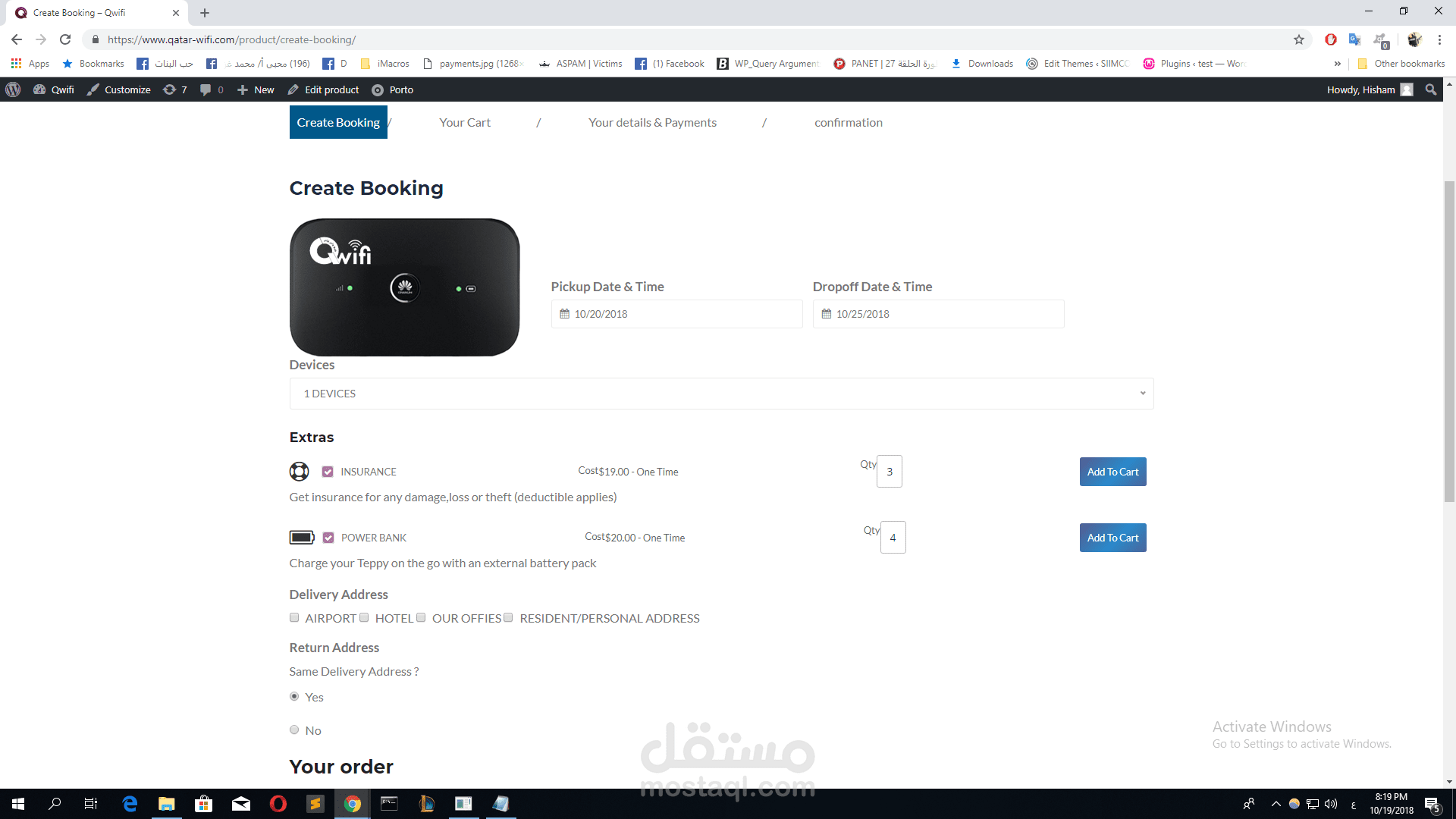 تعديلات علي بلجن WooCommerce Rental & Bookings System