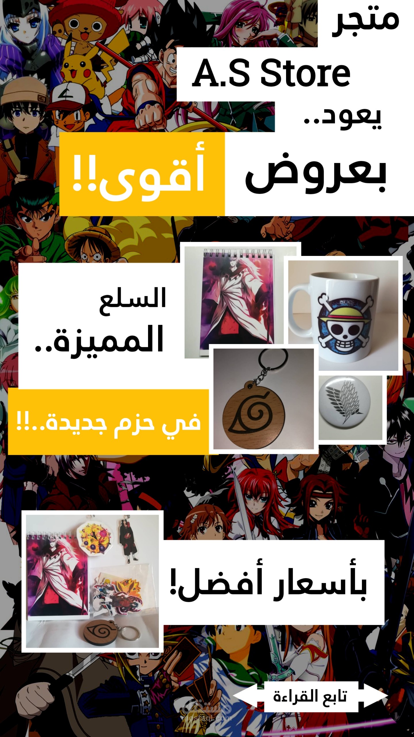 تصماميم جذابة لمختلف الأغراض حسب الطلب