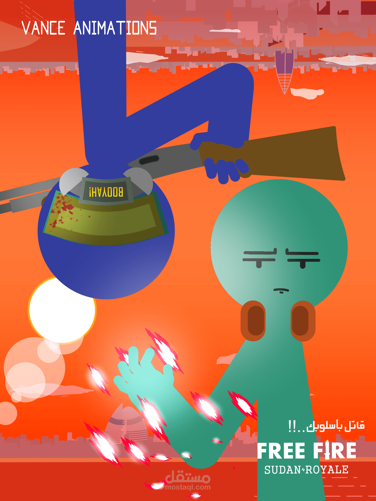 رسوم متحركة مميزة لغرض الترفيه والدعاية