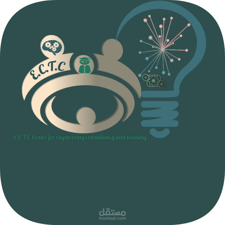 تصميم شعار لمركز تدريب