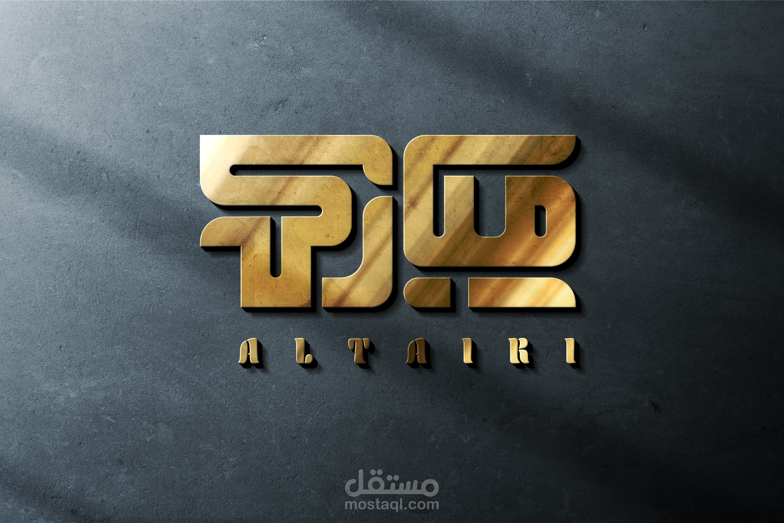 تصميم اسم (مبارك) بالخط الكوفي التربيعي