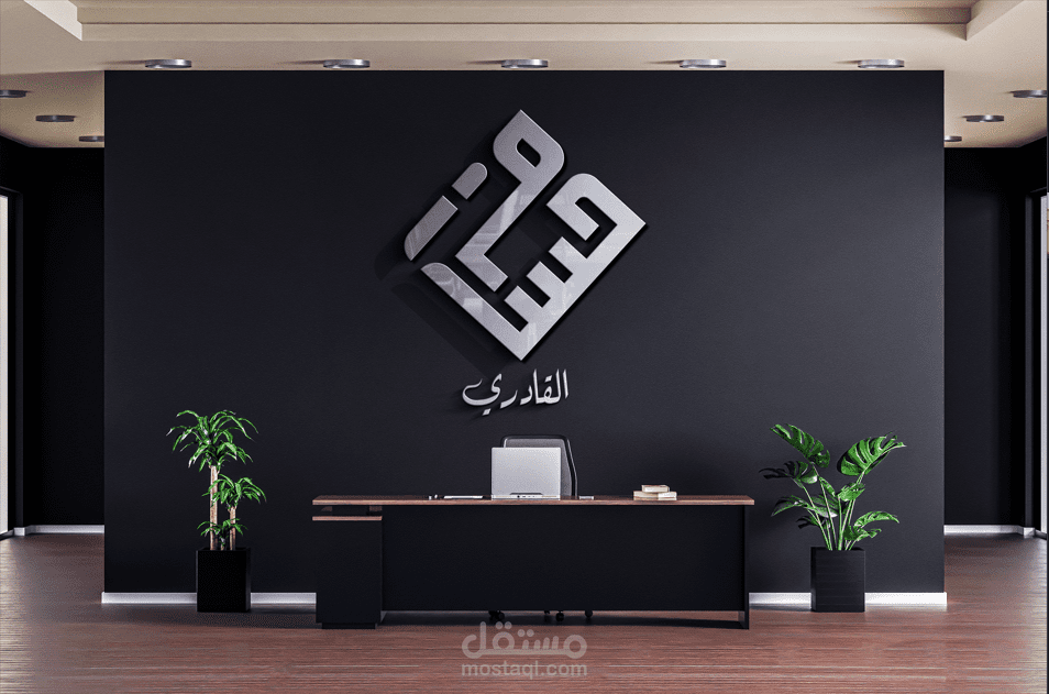 تصميم مخطوطة (حسام) بالخط الكوفي التربيعي