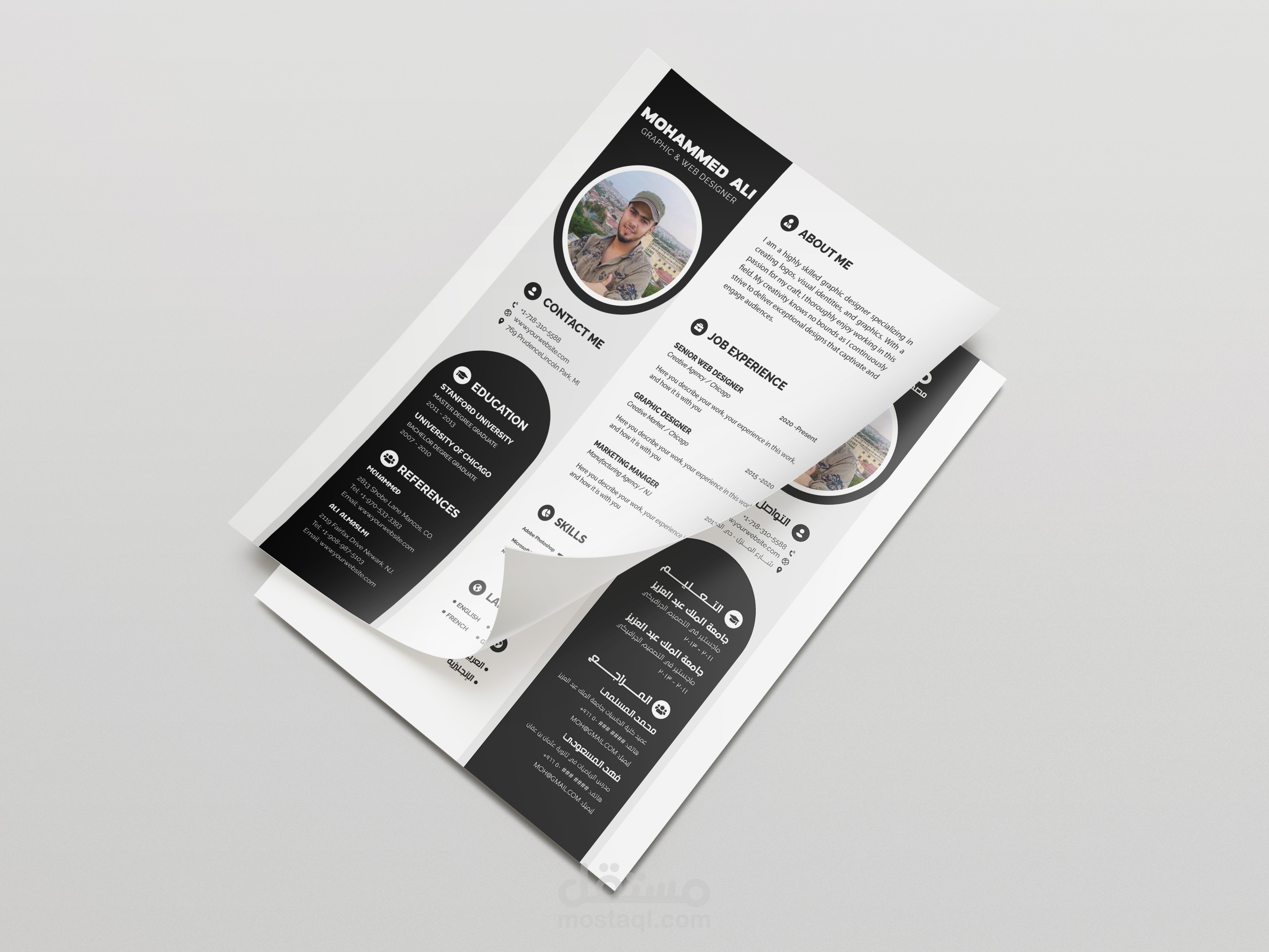 نماذج سيرة ذاتية VIP  من تصميمي مجموعة 2