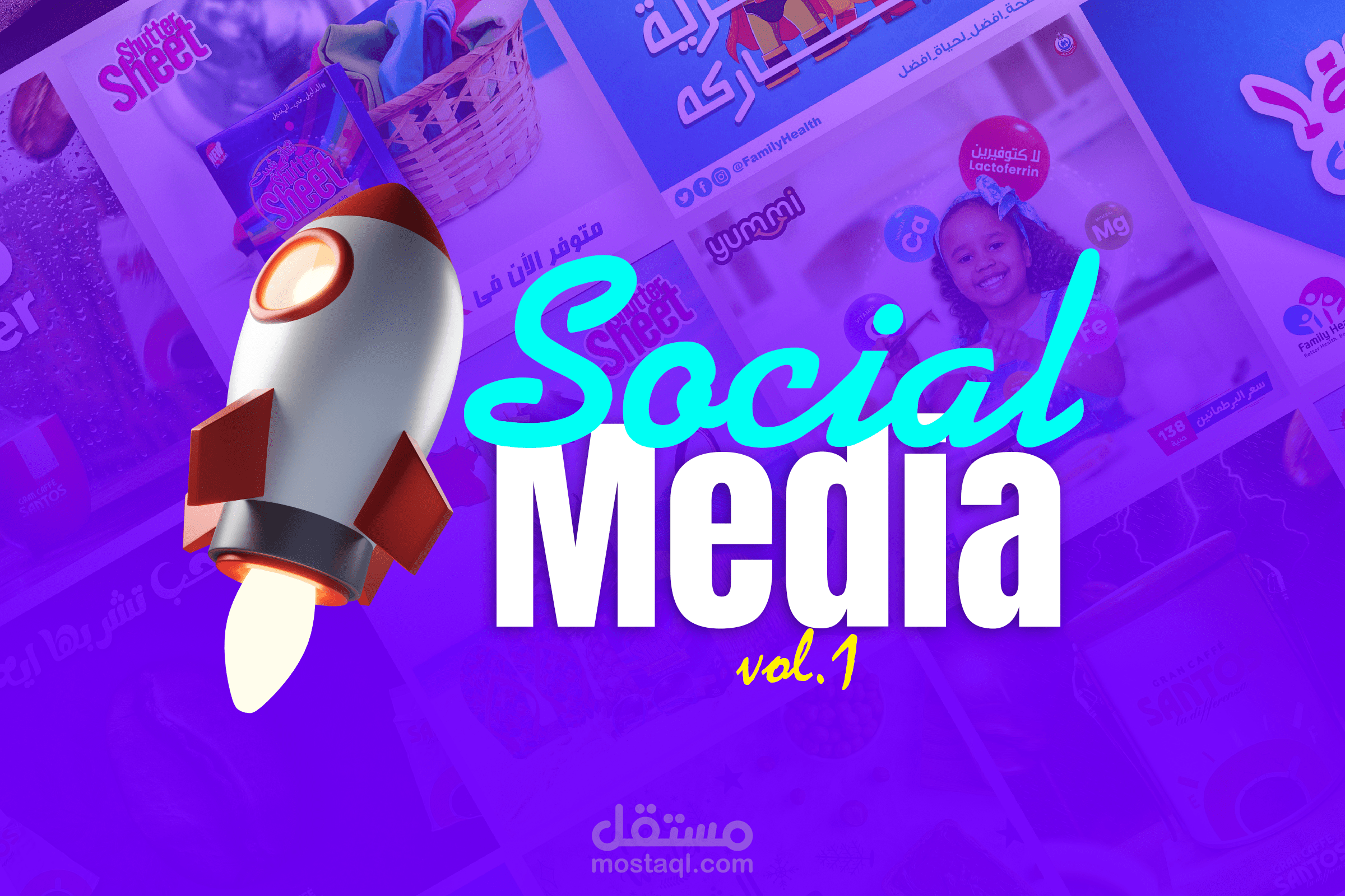 بوستات سوشيال ميديا - Social Media Posts