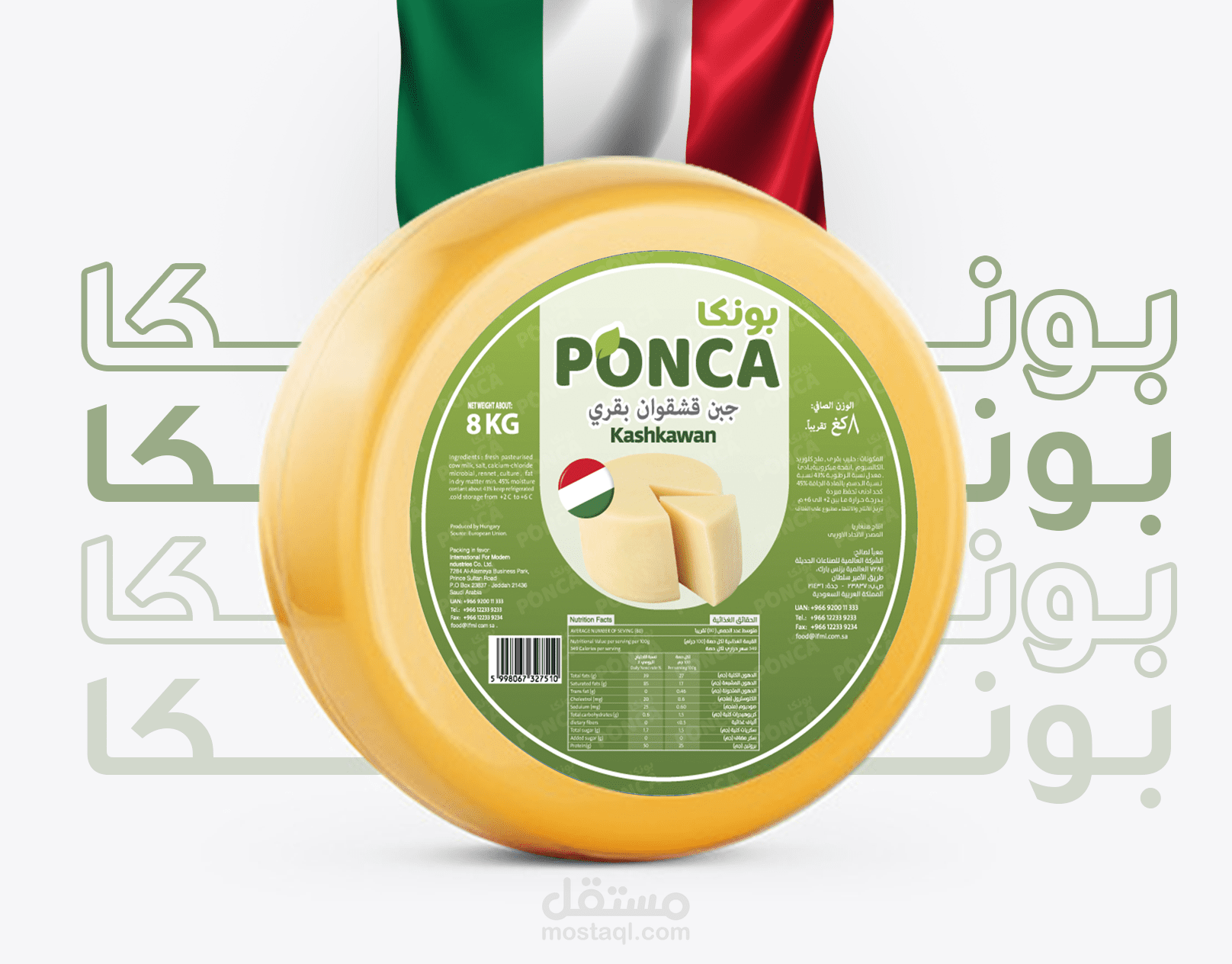 Ponka - Packaging Design
