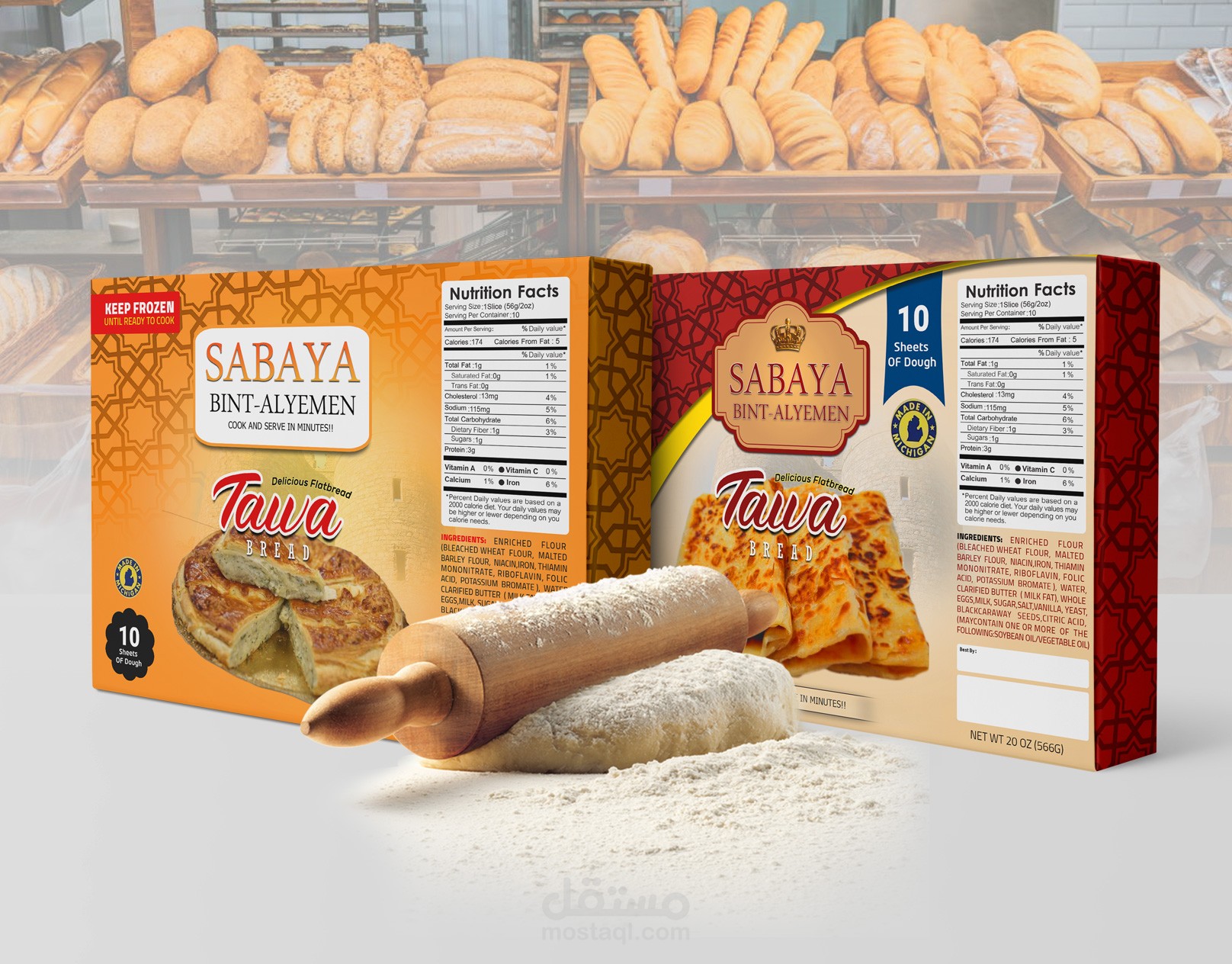 تصميم علب تغليف منتج خبز - Packaging Design