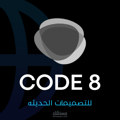 تصميم اللوجو الاحترافي بطريقة خبير