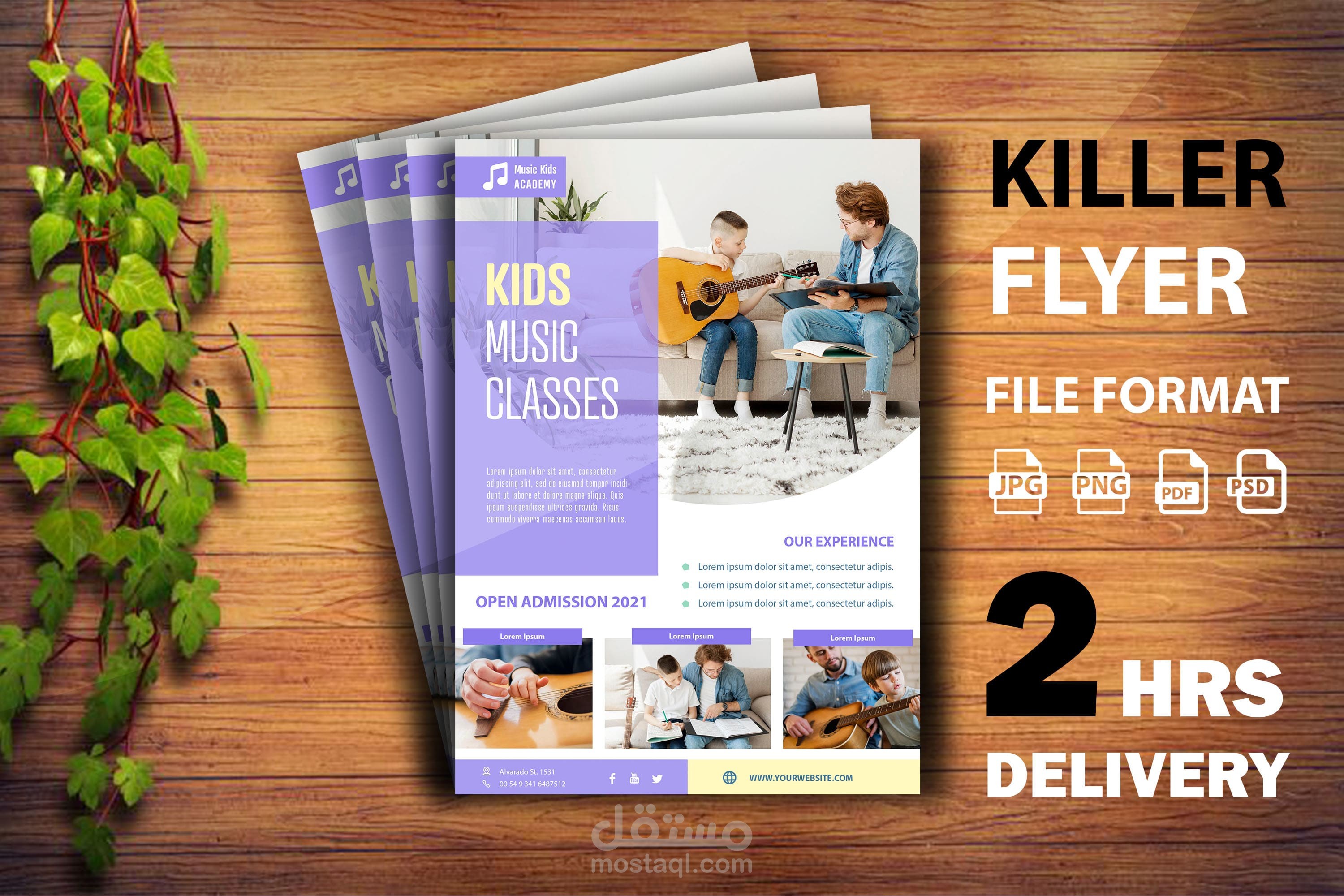 تصميم فلاير_