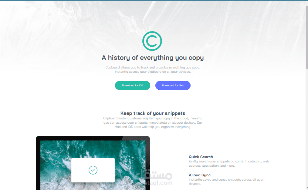 Clipboard Landing Page