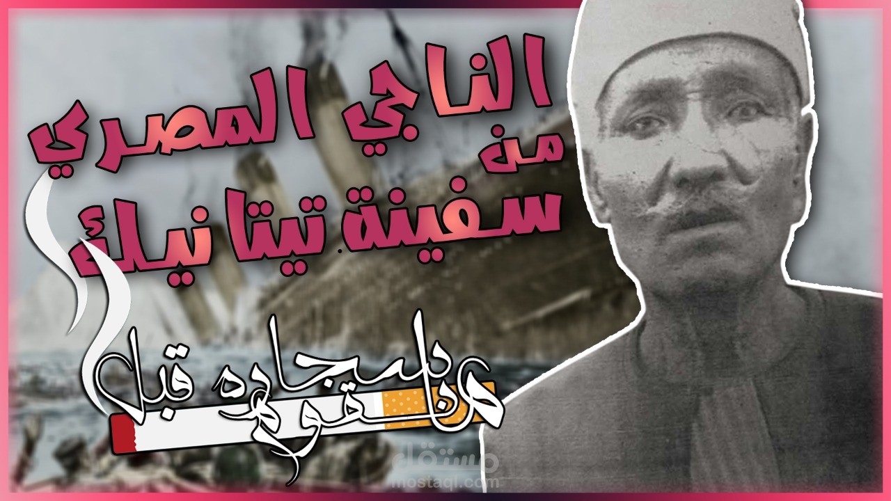 سكريبتات ليوتيوب.