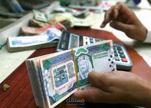 مسير رواتب