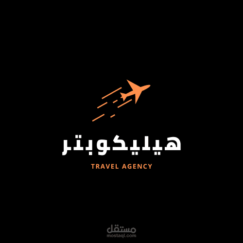 تصميم اللوجو الخاص بصفحه هيليكوبتر