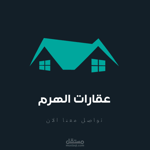 اللوجو الخاص لشركه الهرم الدوليه للعقارات