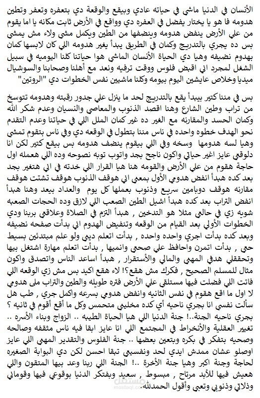 حدد وجهتك