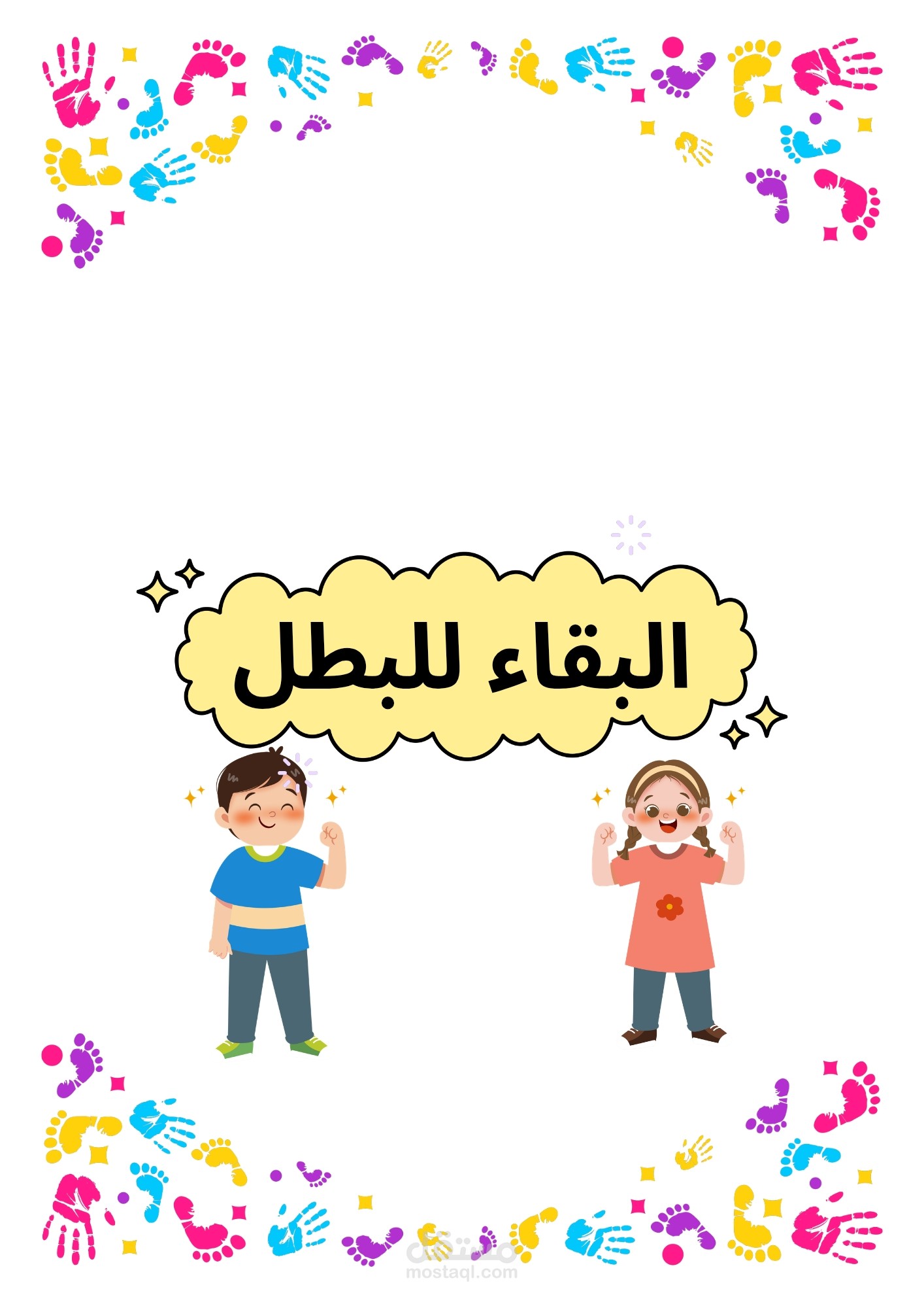 تصميم كتب الكترونية