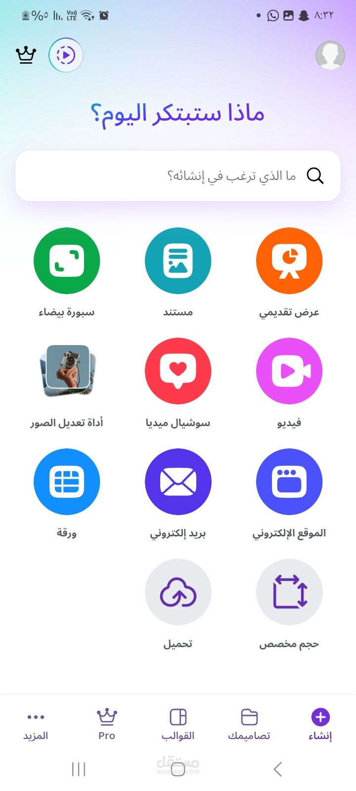 تصميم واعداد كانفا