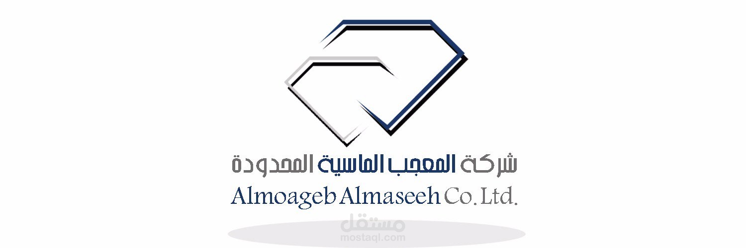 انشاء شركة المعجب الماسية المحدودة