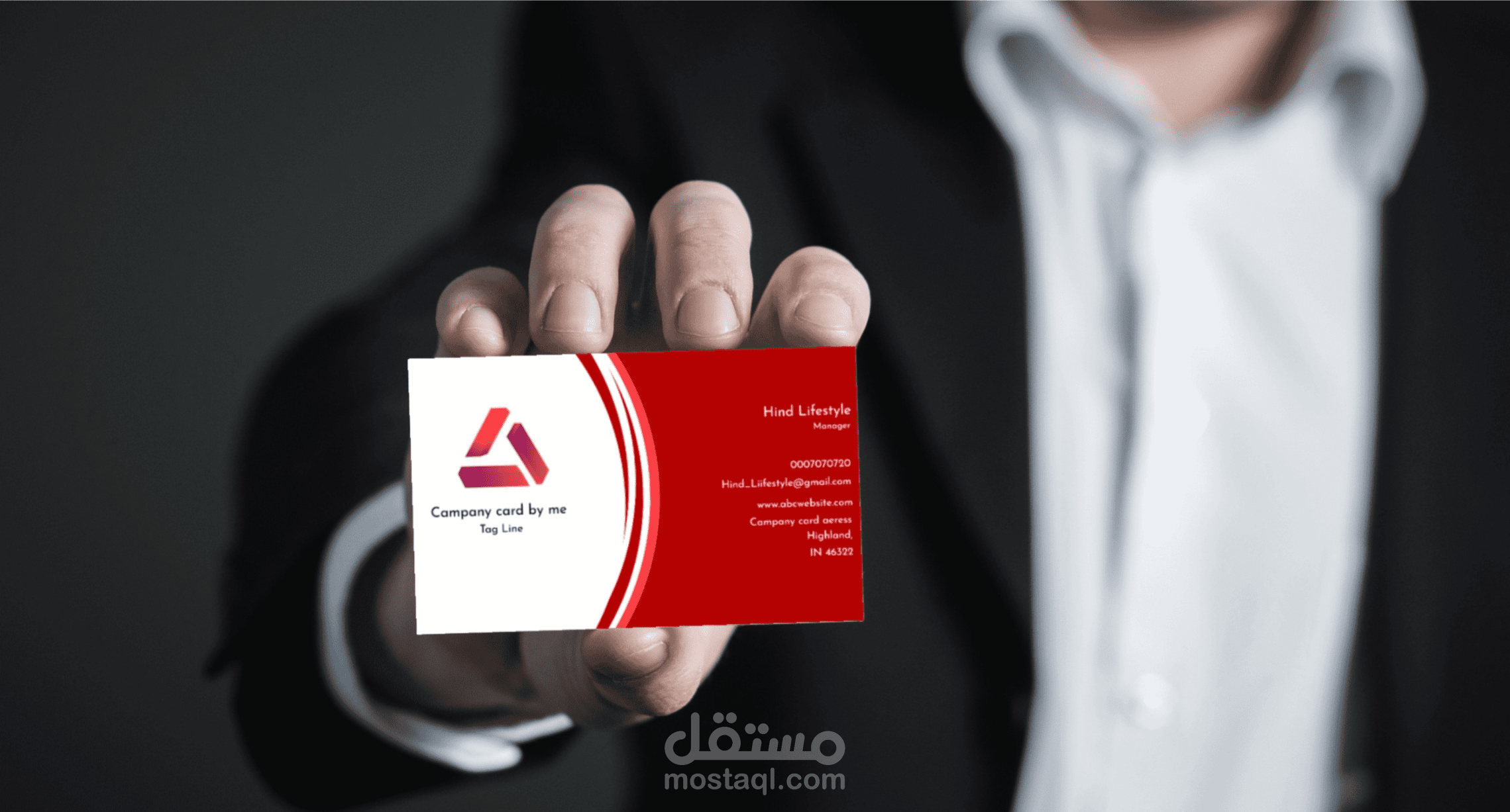 تصميم بطاقات تعريفية للشركات