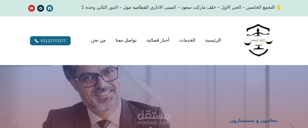 lawyer website