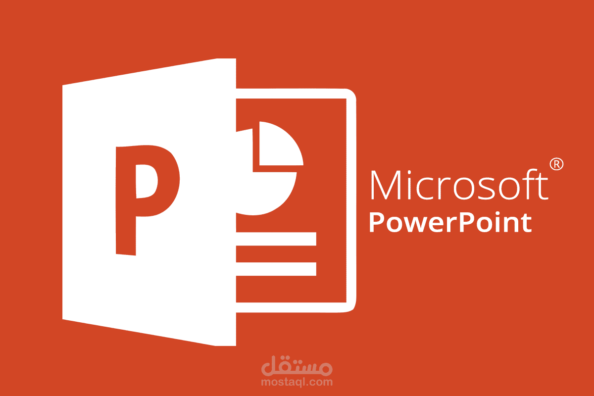 عروض تقديمية PowerPoint
