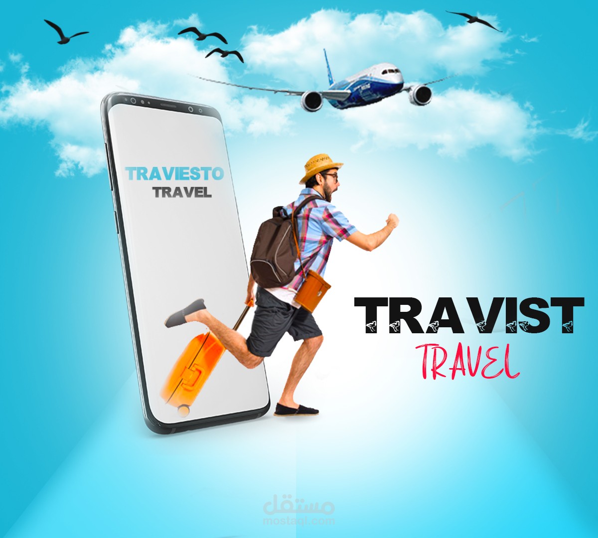 travist | مستقل