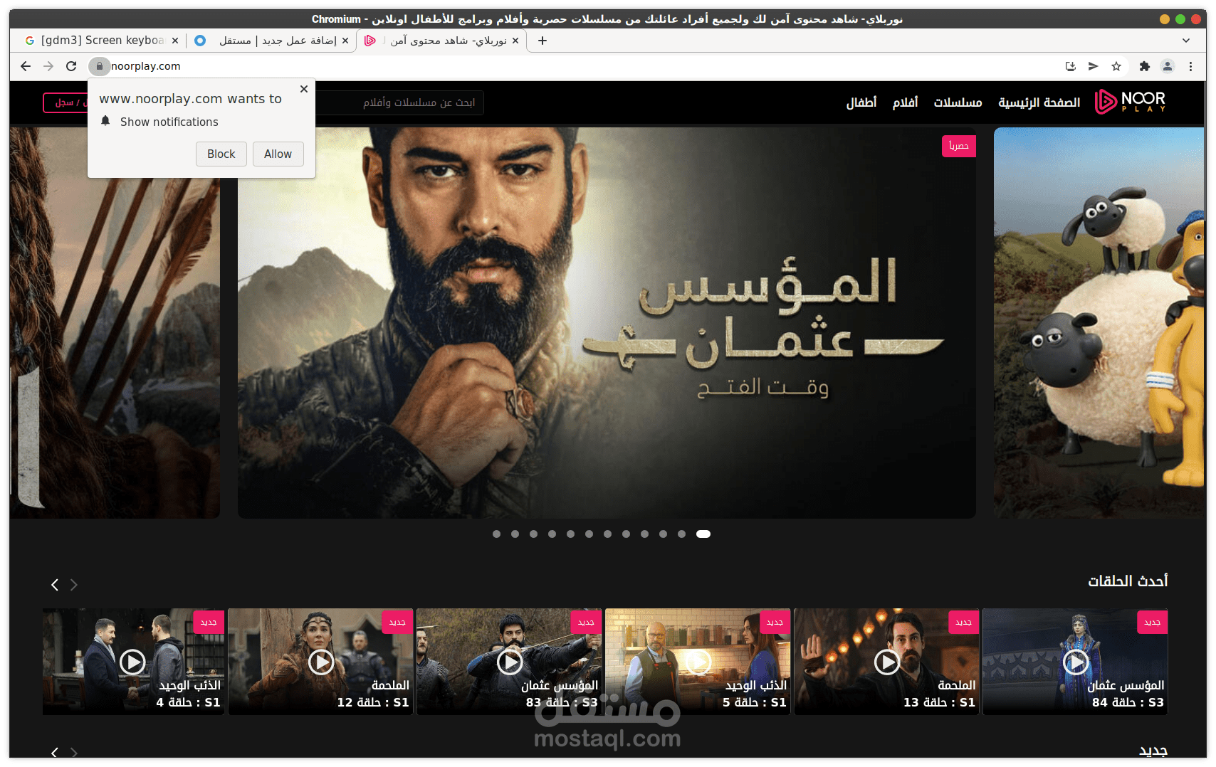 web scrapping for noorplay