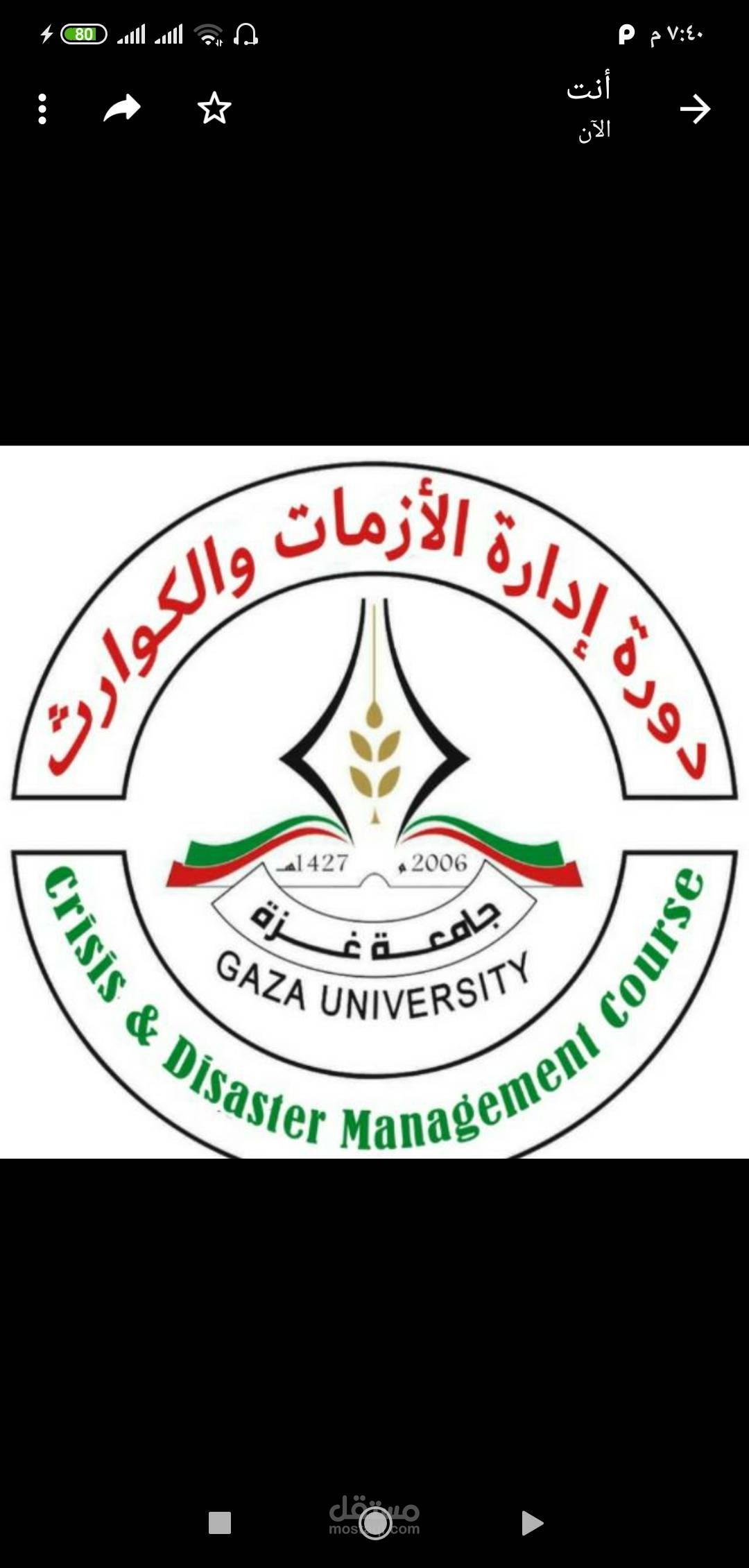 كتابة بحث