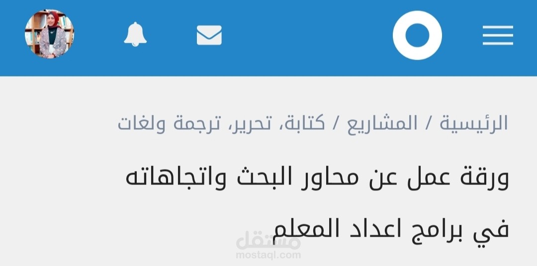 ورقة عمل