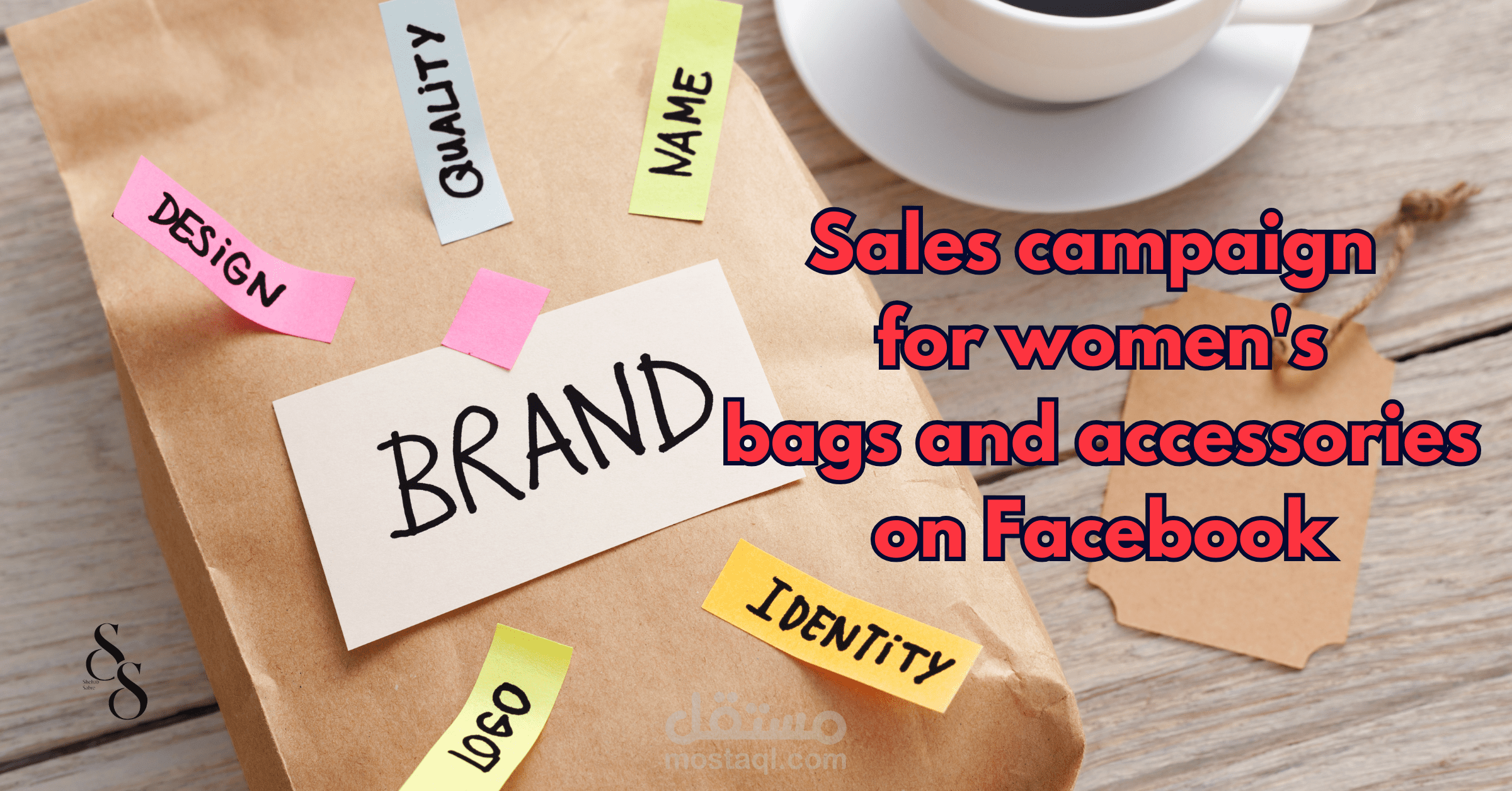 حملة Sales ل براند شنط واكسسوارت نسائية على الفيسبوك