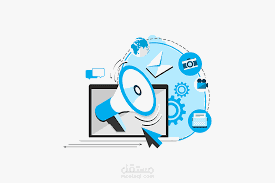 التسويق بالمحتوى Content Marketing