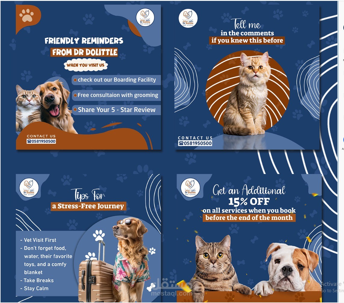 Dr Dolittle clinic │Social media campaign