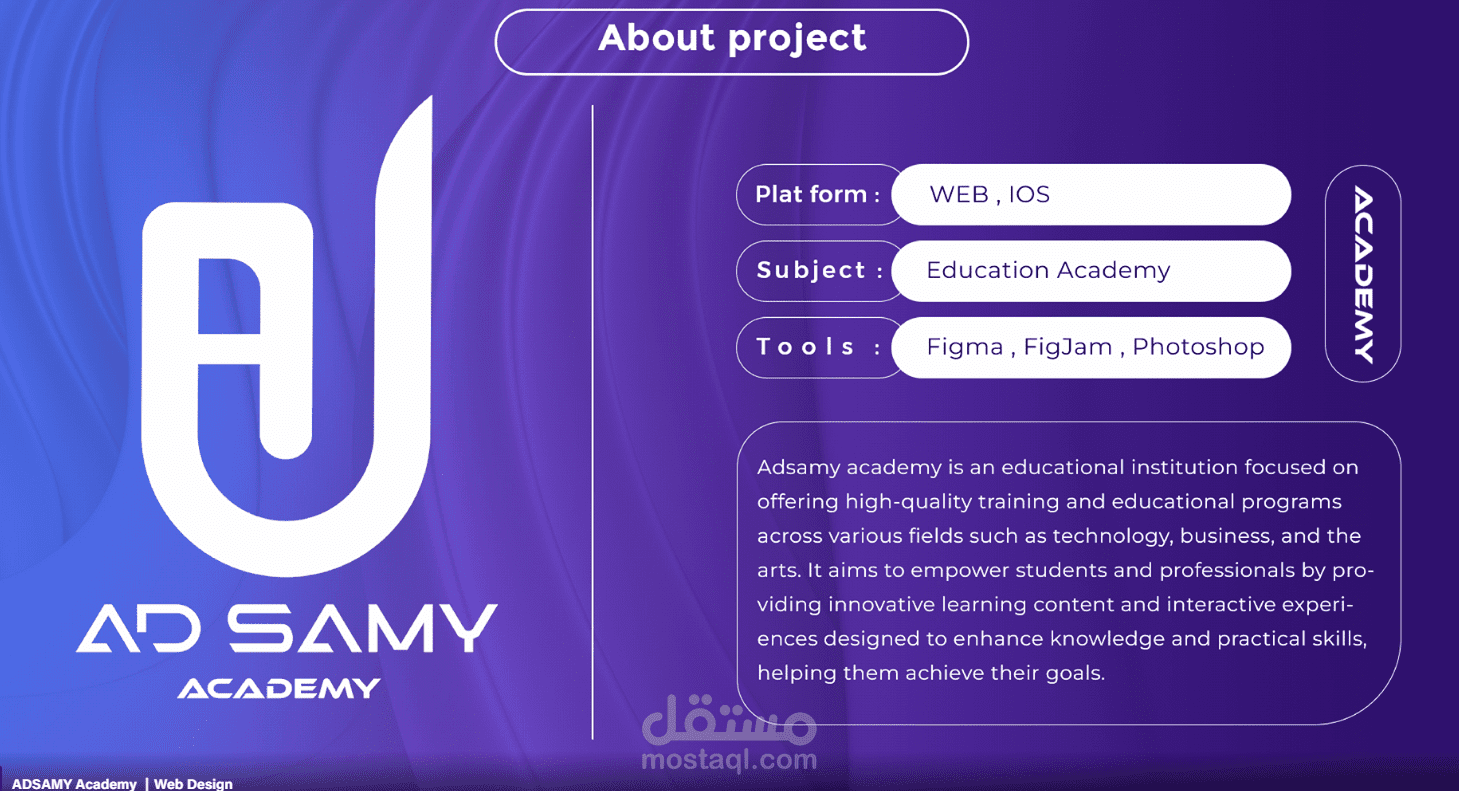 ADSAMY Academy │Web Design