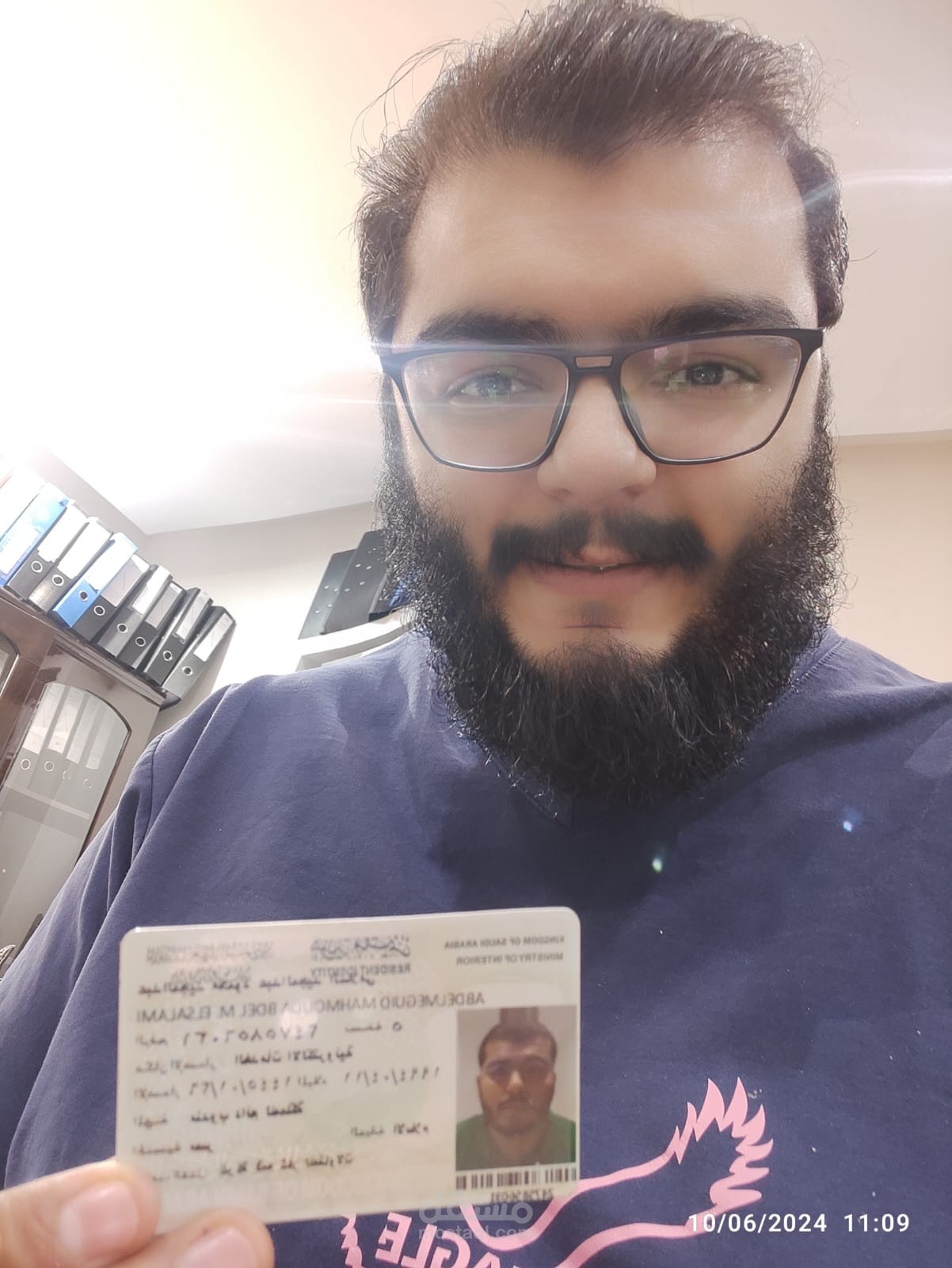 الرياض