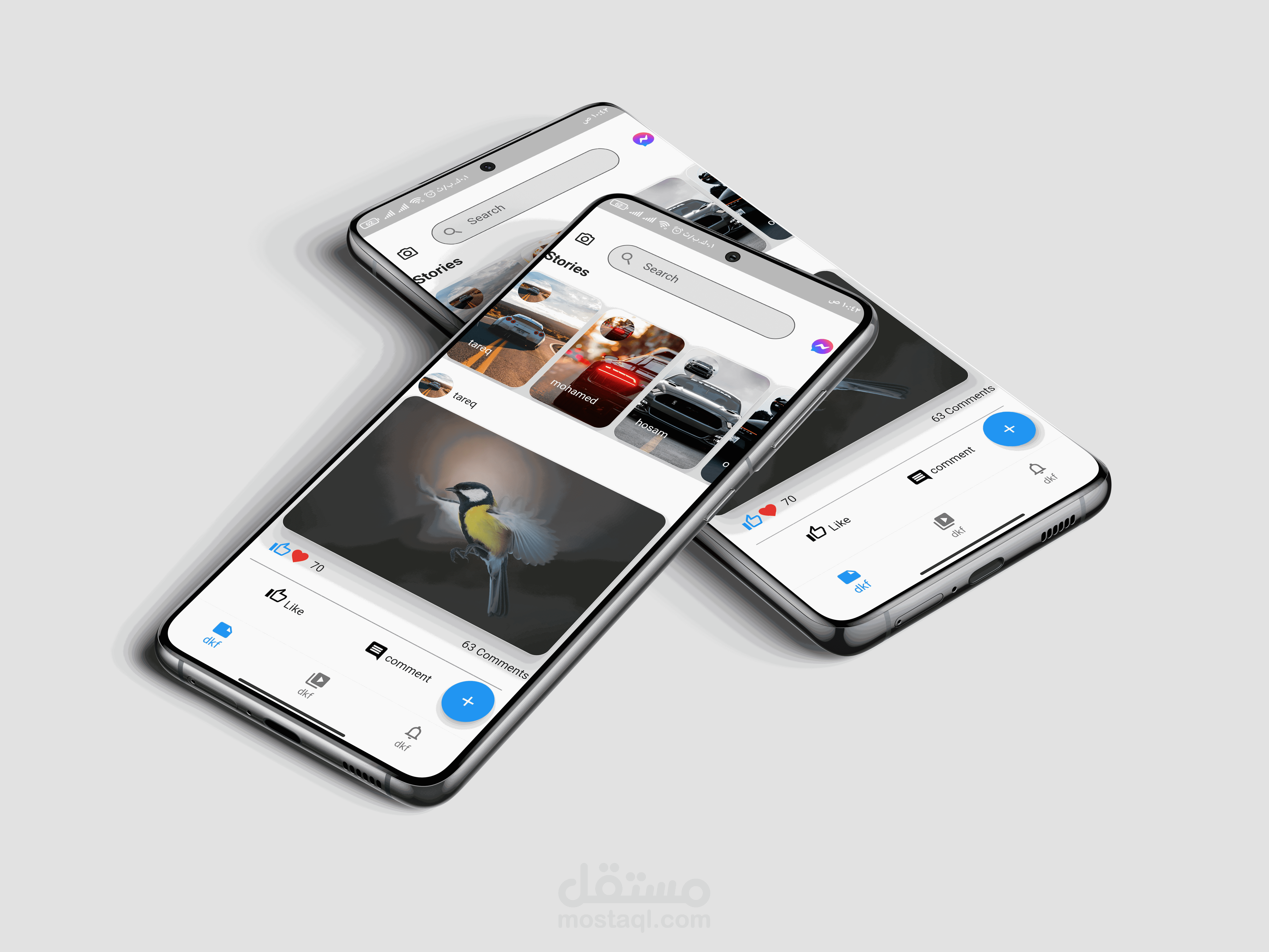 تطبيق تواصل إجتماعي
