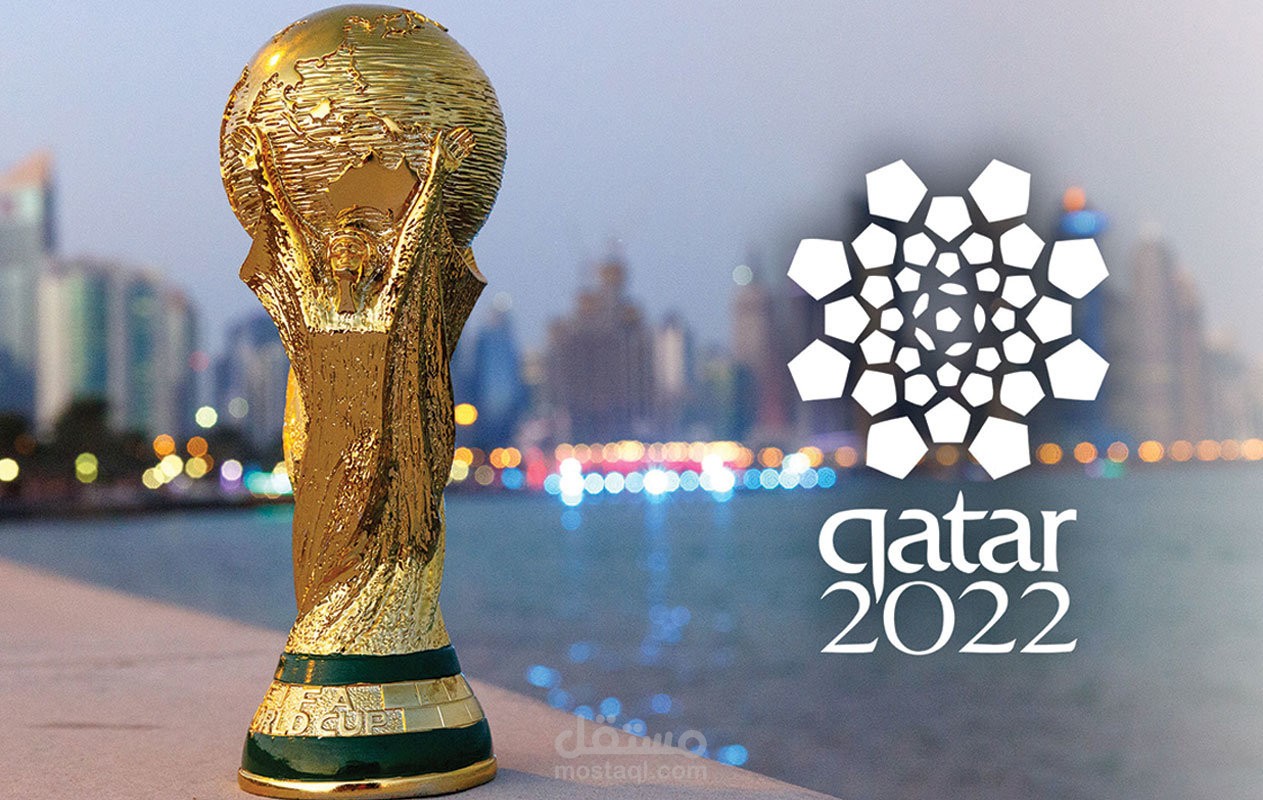 تحليل مجموعة بيانات كأس العالم 2022 باستخدام تقنيات التعلم الالي