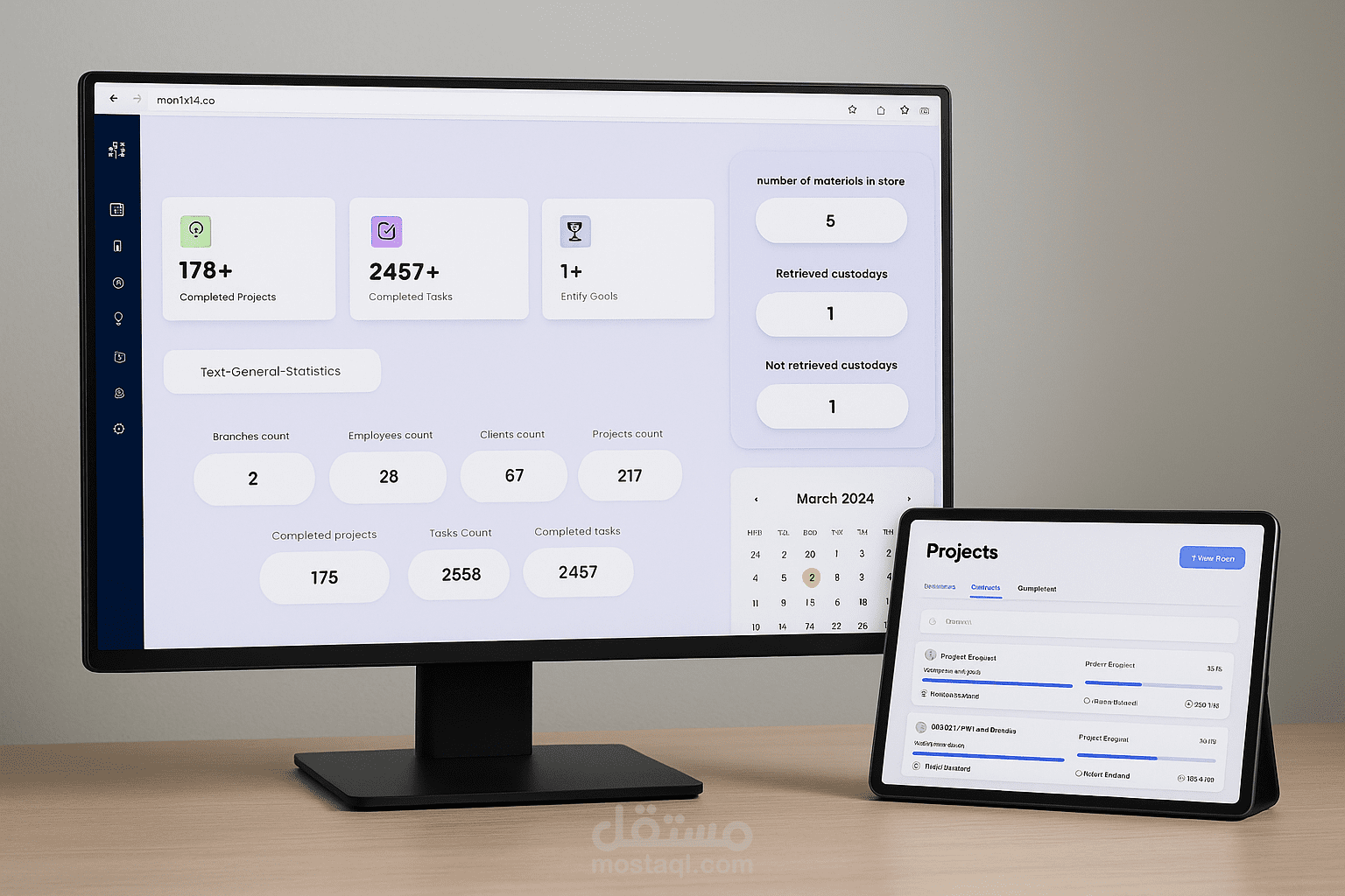 ERP  لشركة ماتركس بالسعودية