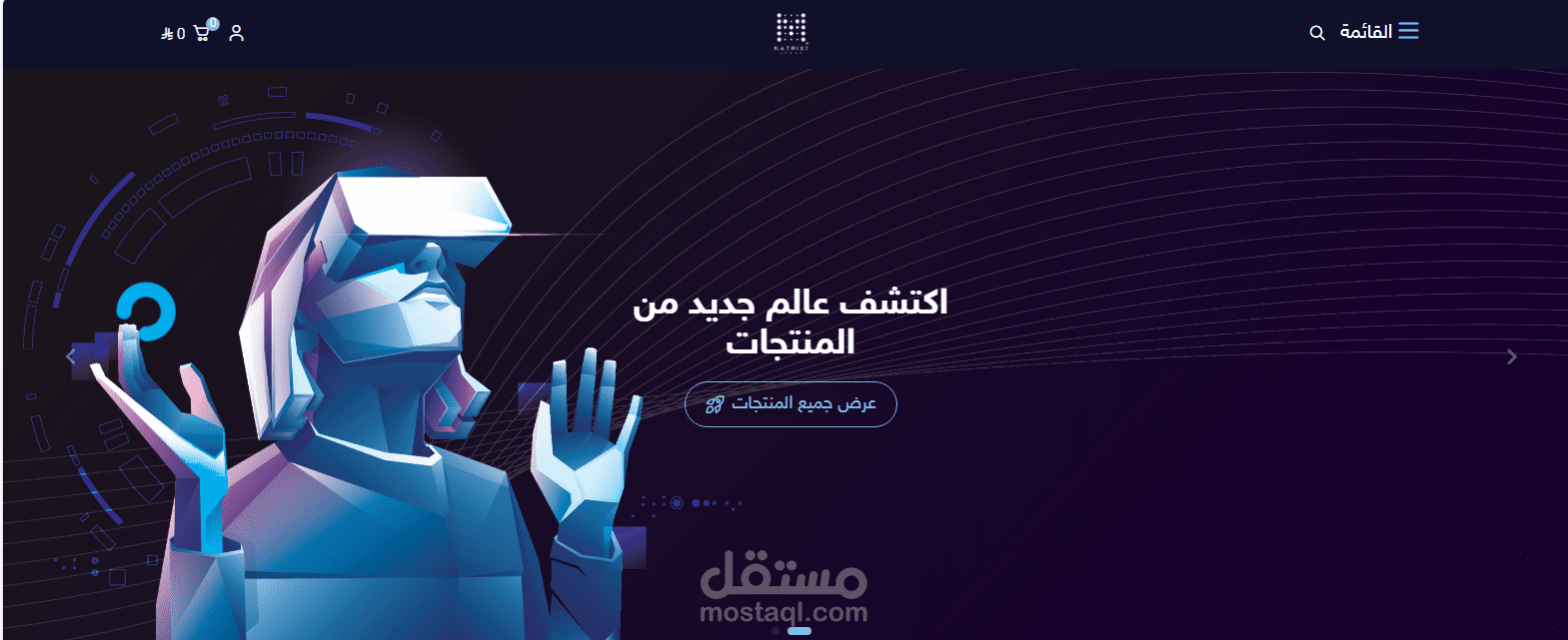 ERP لمخازن شركة ماتركس بالسعودية