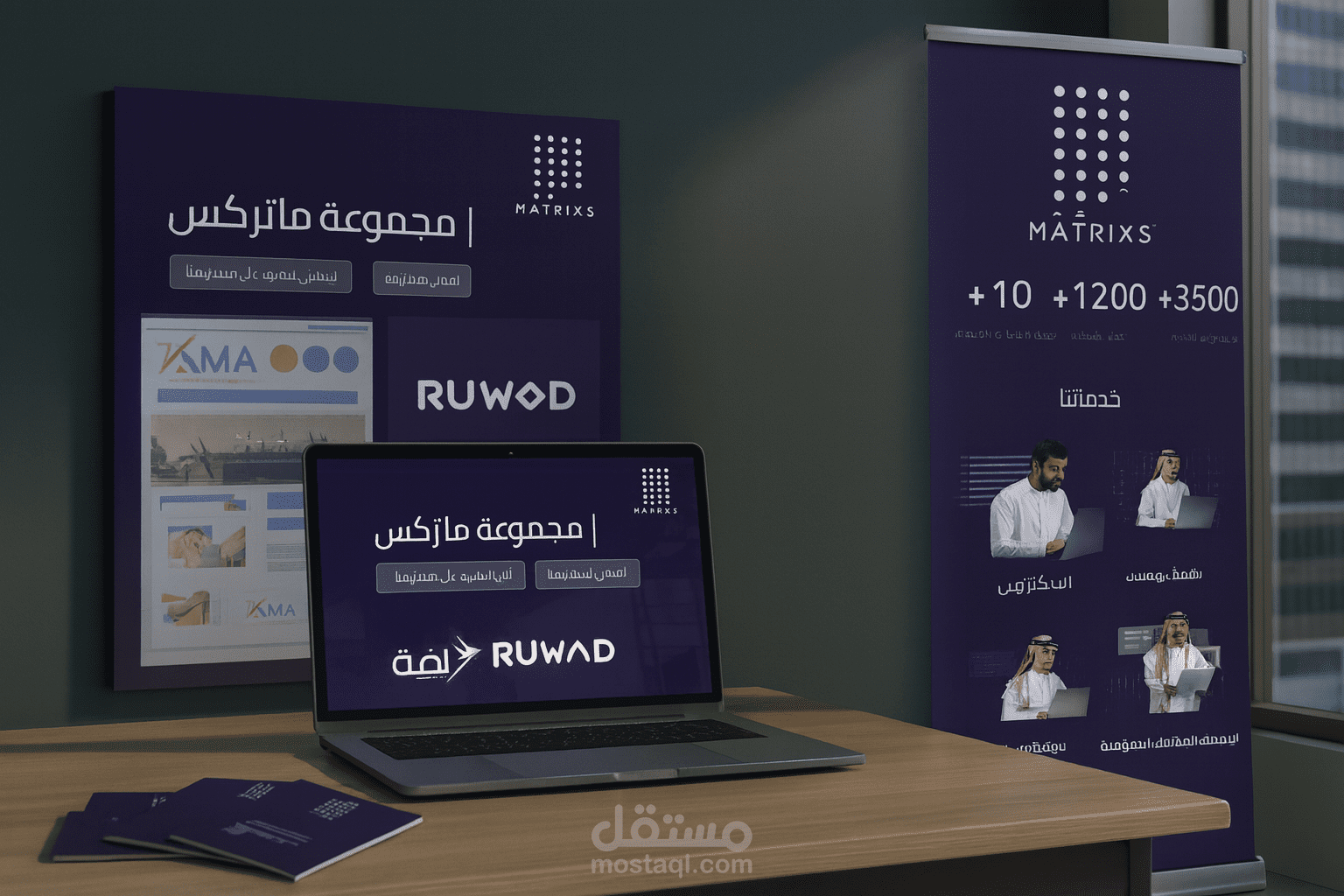 موقع تعريفي لشركة برمجة وتسويق الكتروني