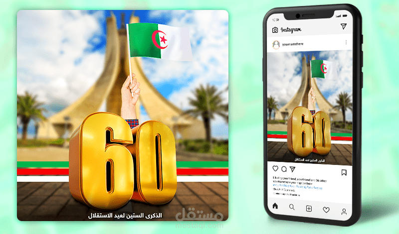 تصميم سوشيال ميديا بمناسبة الذكرى 60 لاستقلال الجزائر